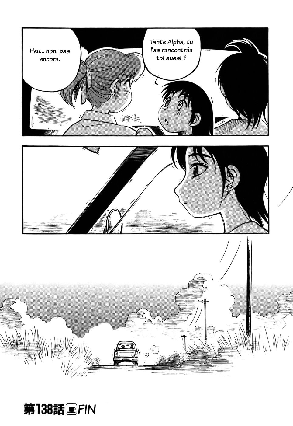 img Yokohama Kaidashi Kikou 16